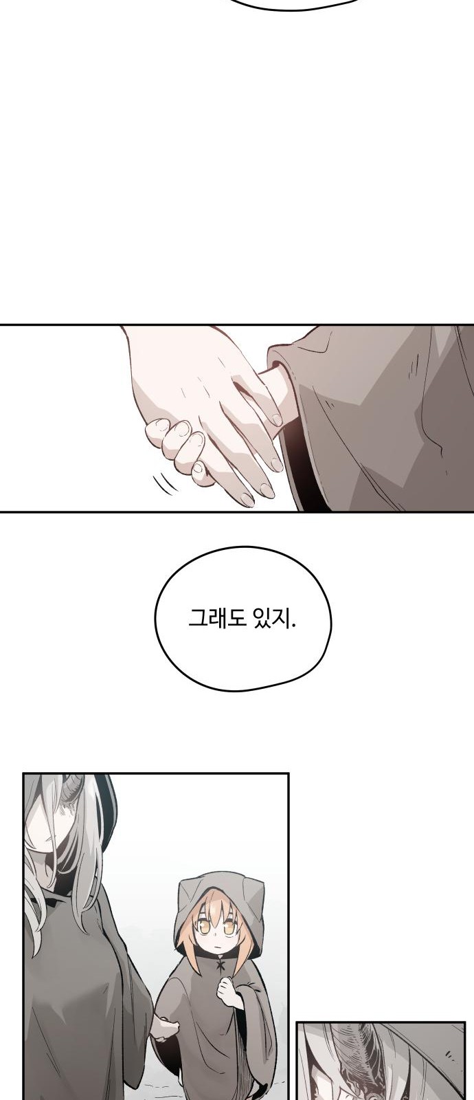 80 페이지
