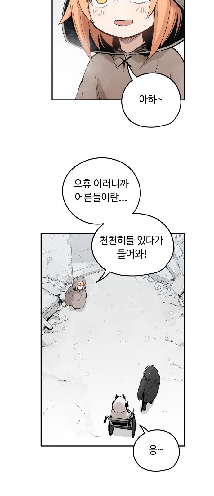 53 페이지