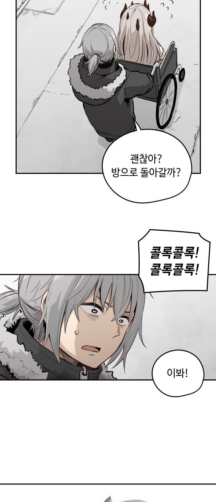 23 페이지
