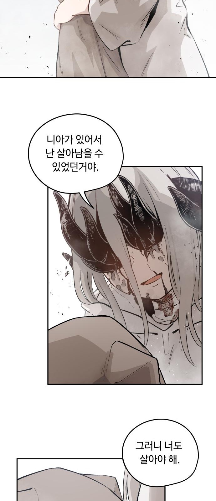 83 페이지