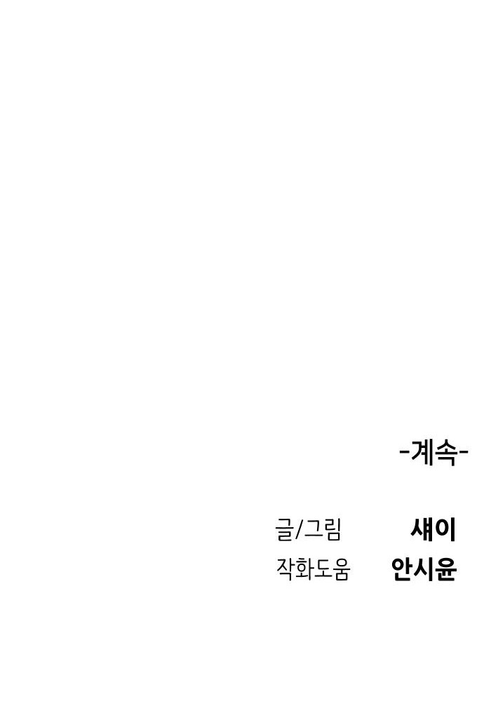 91 페이지
