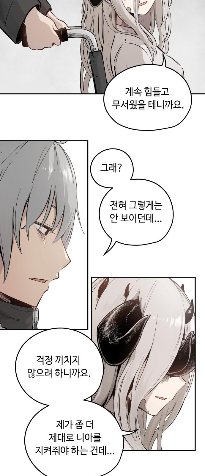21 페이지