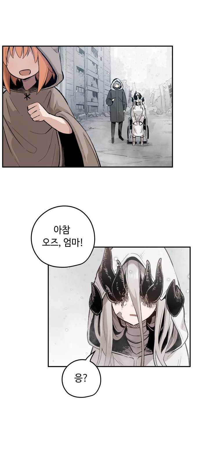 54 페이지