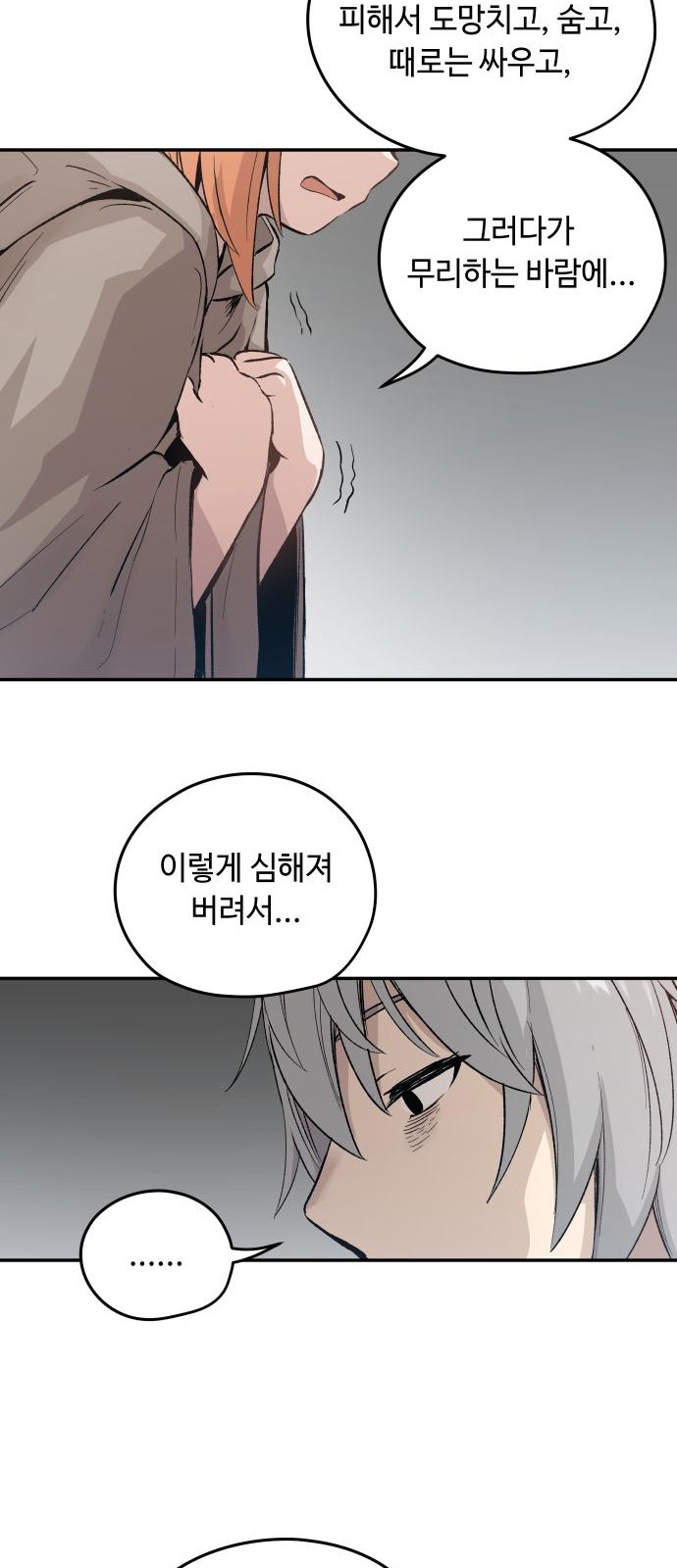31 페이지
