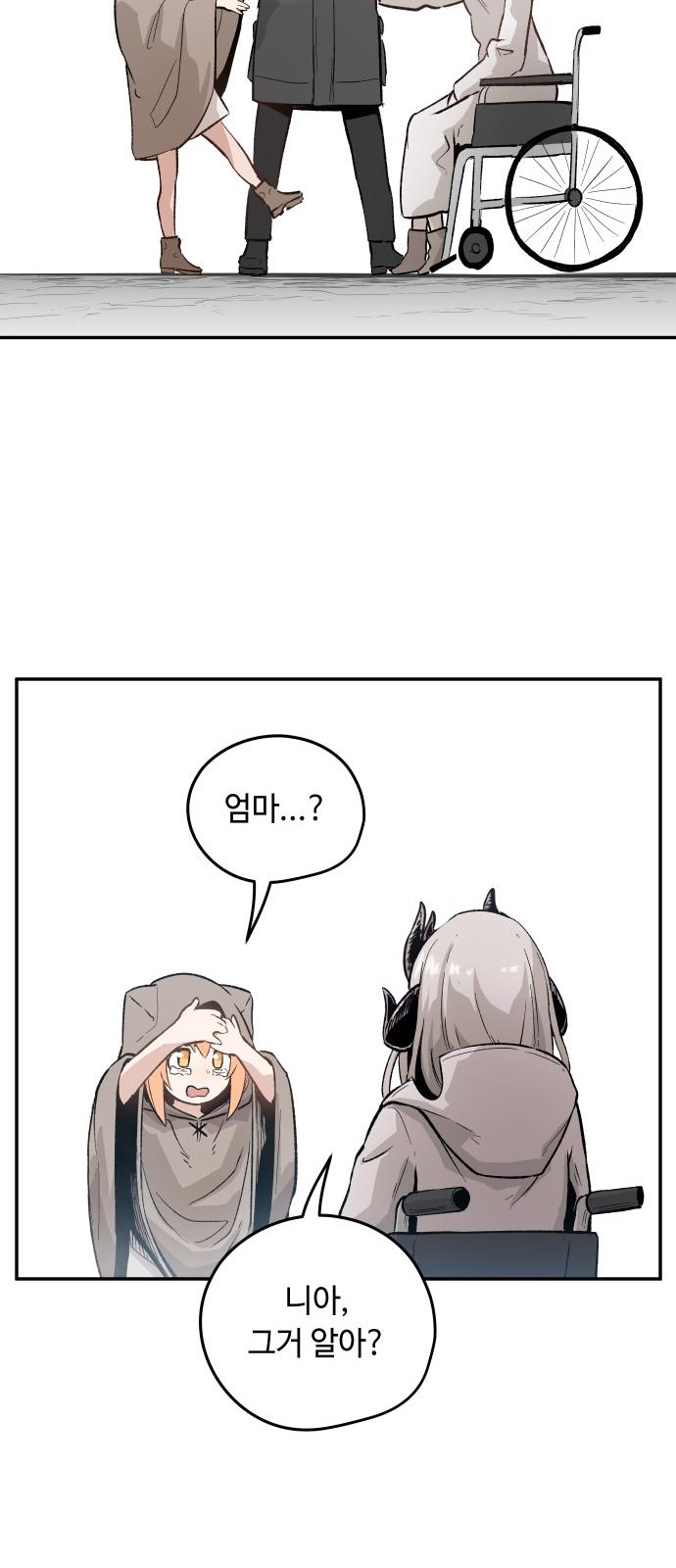 78 페이지