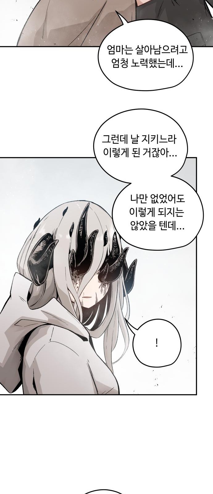 76 페이지