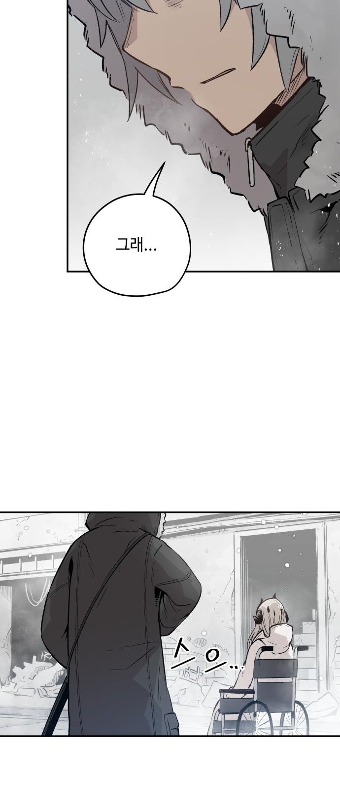 69 페이지
