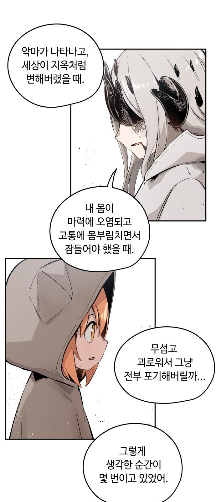 79 페이지