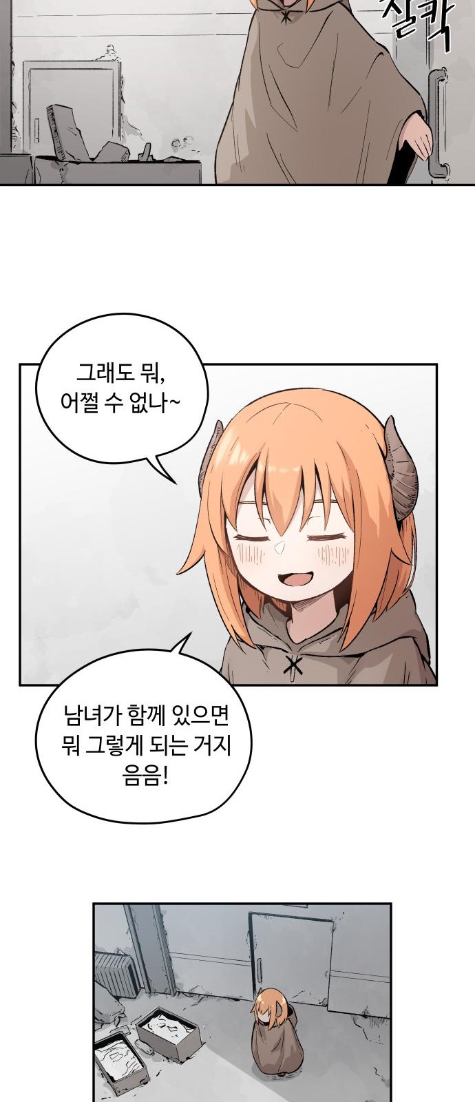 58 페이지