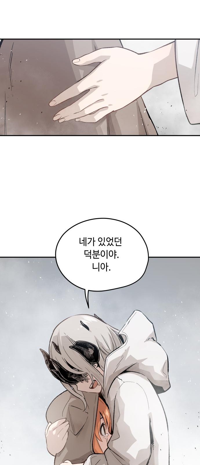 82 페이지