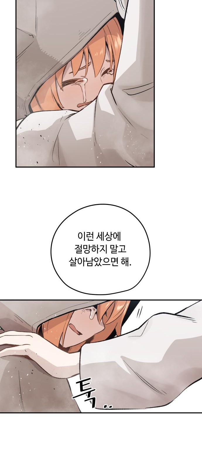 84 페이지