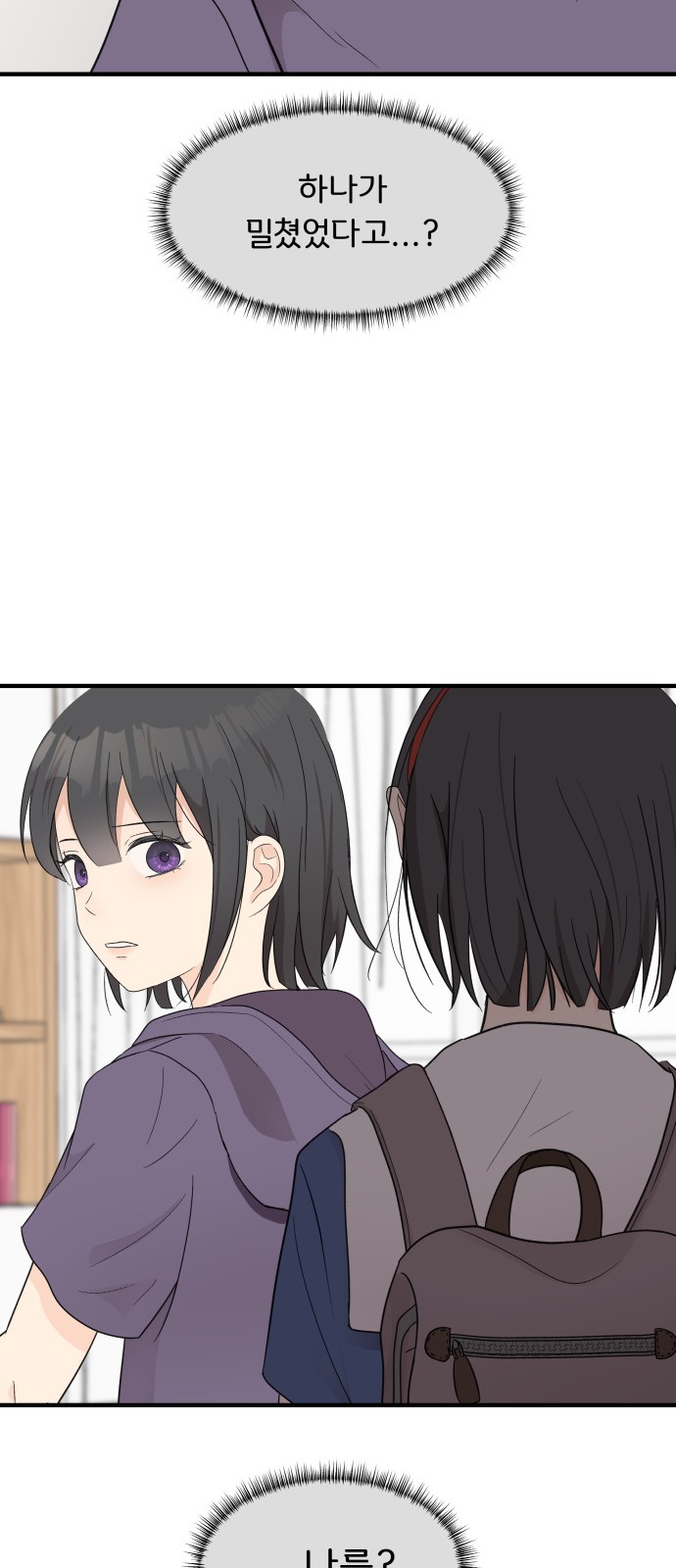102 페이지