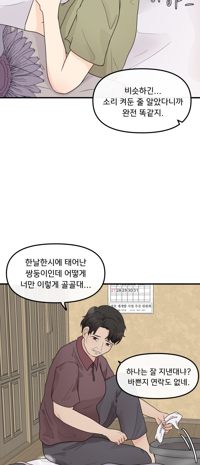 24 페이지