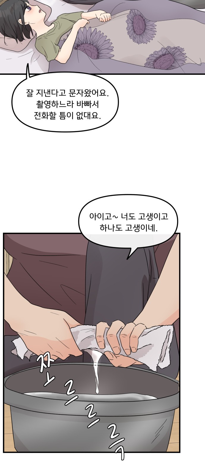 25 페이지