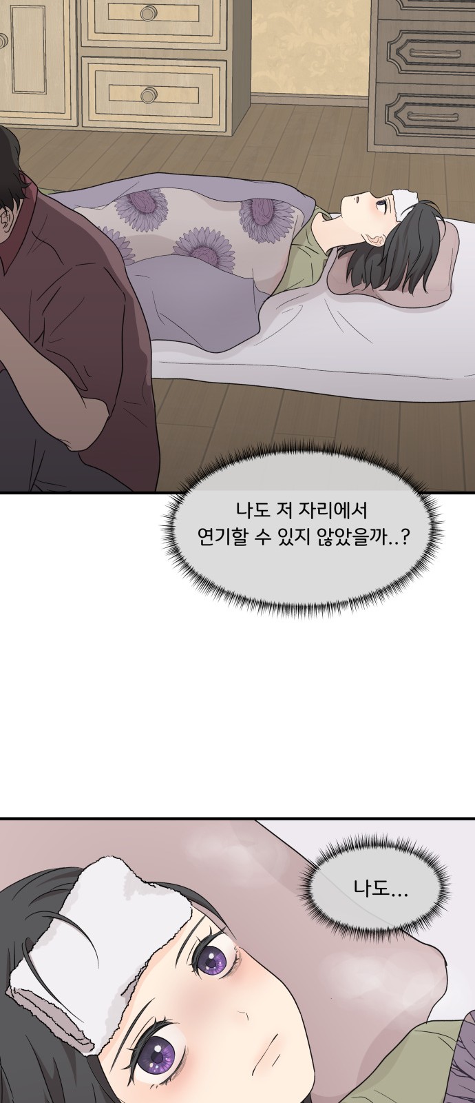 27 페이지