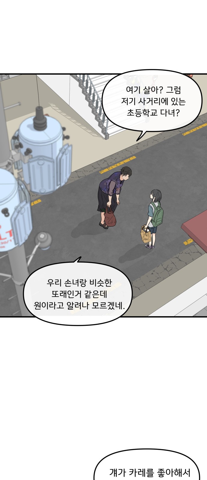 37 페이지