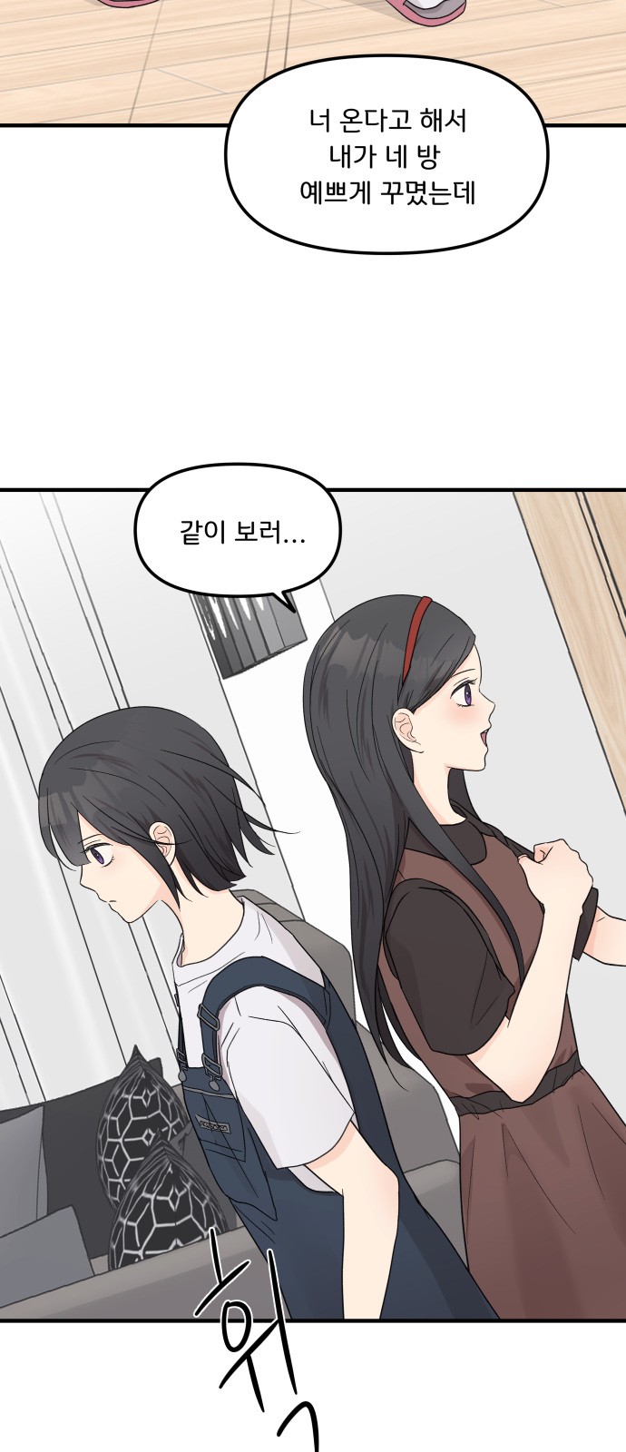 50 페이지