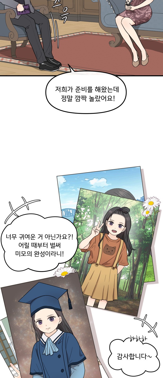 6 페이지