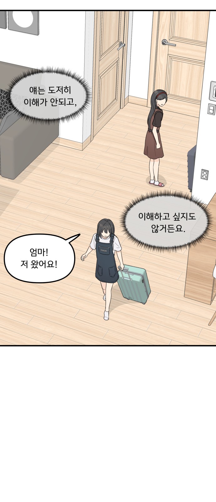 52 페이지