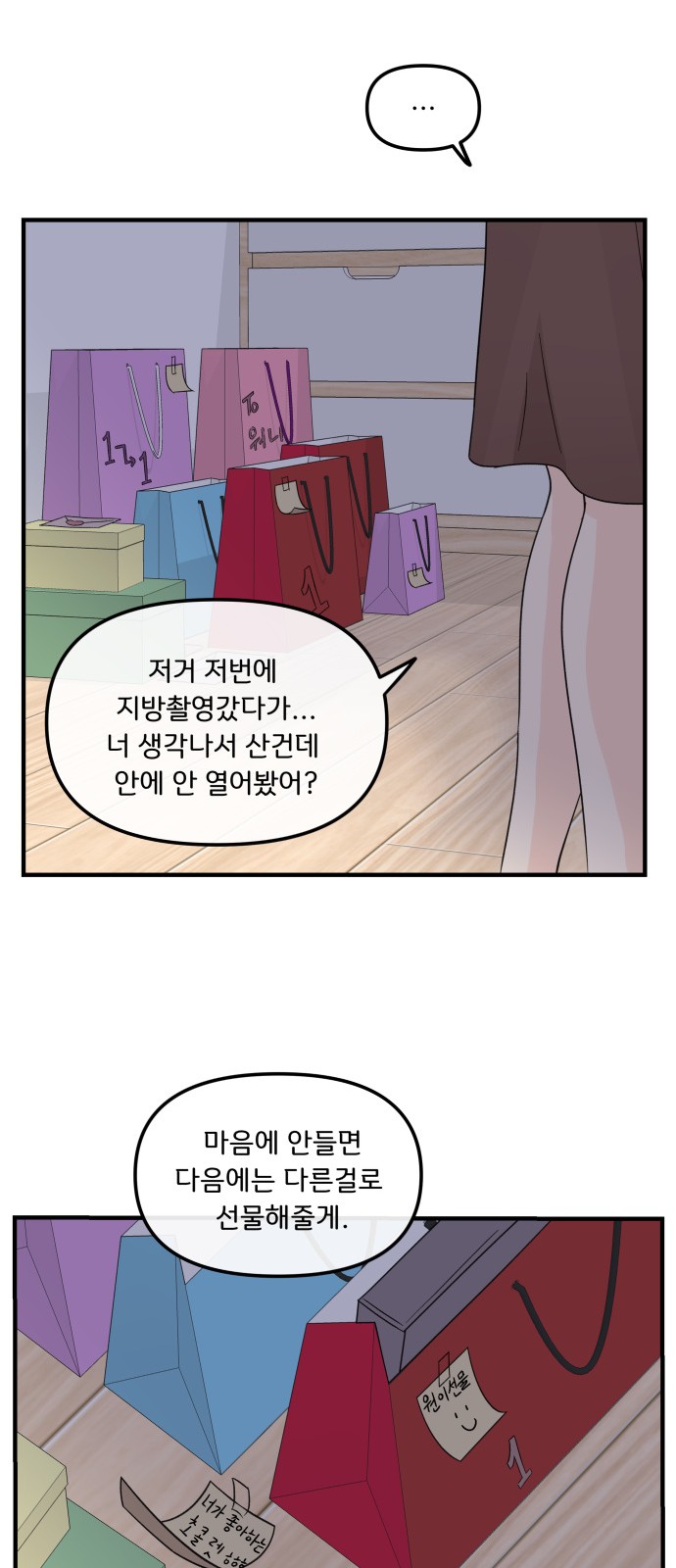 57 페이지