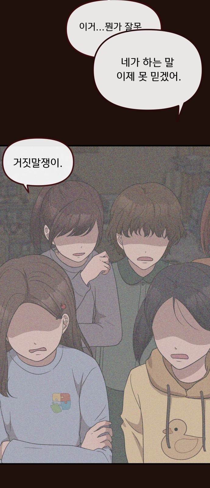 63 페이지