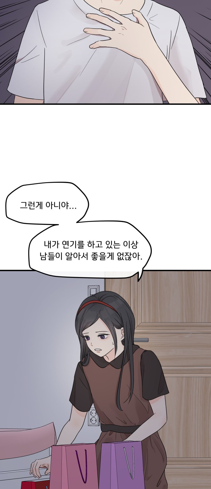 65 페이지