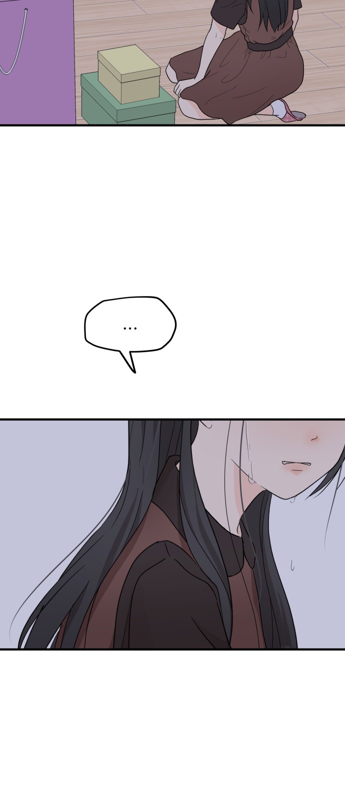 71 페이지