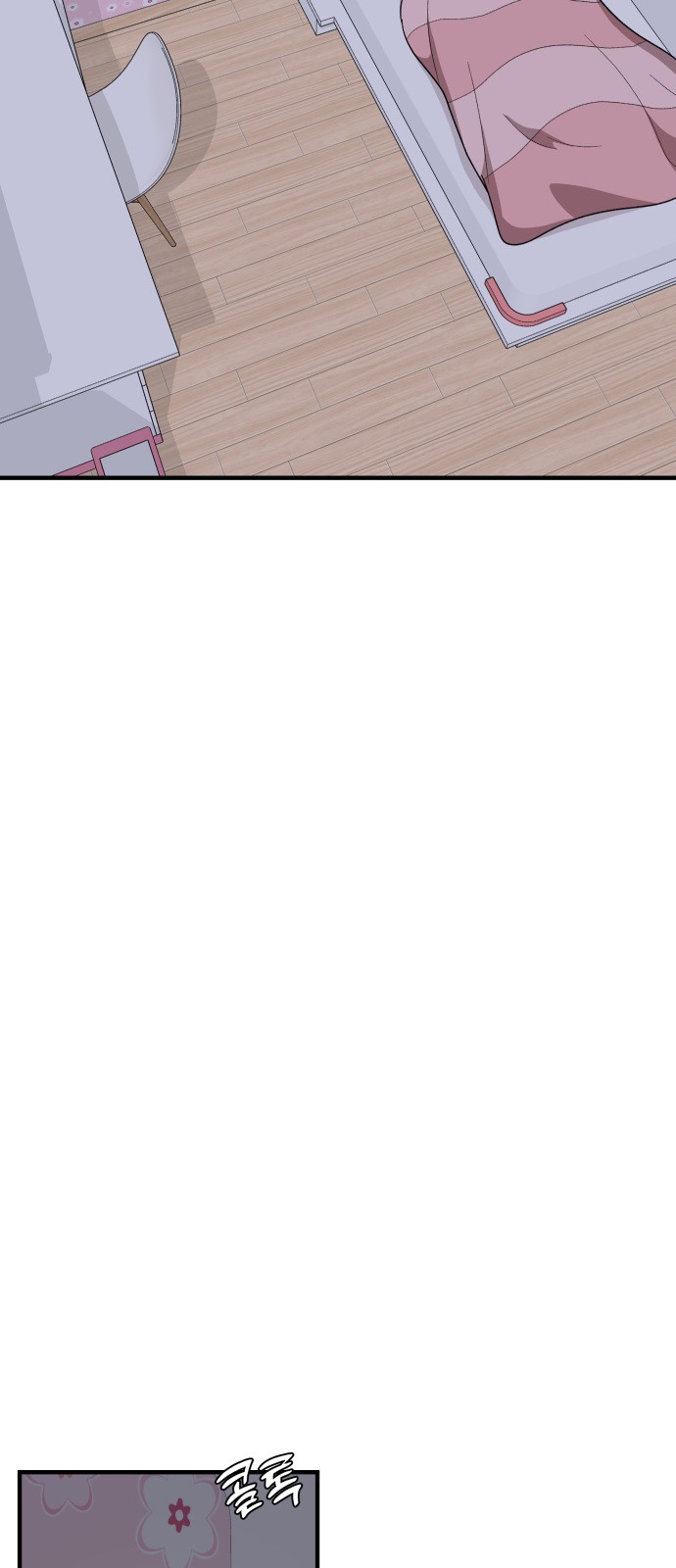 75 페이지