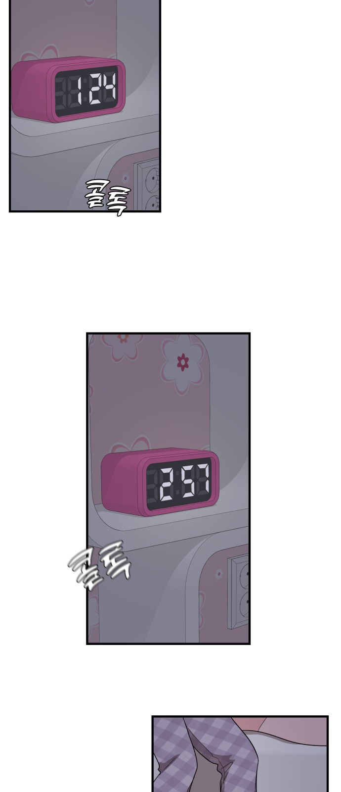 76 페이지