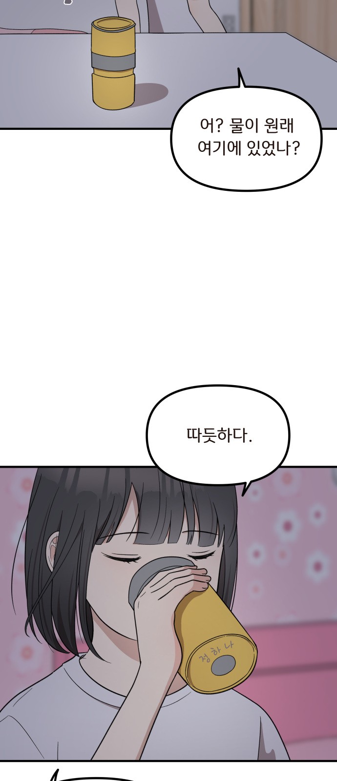 78 페이지