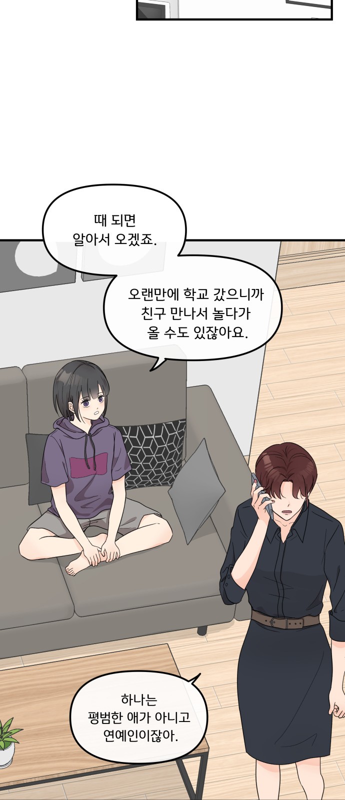 81 페이지