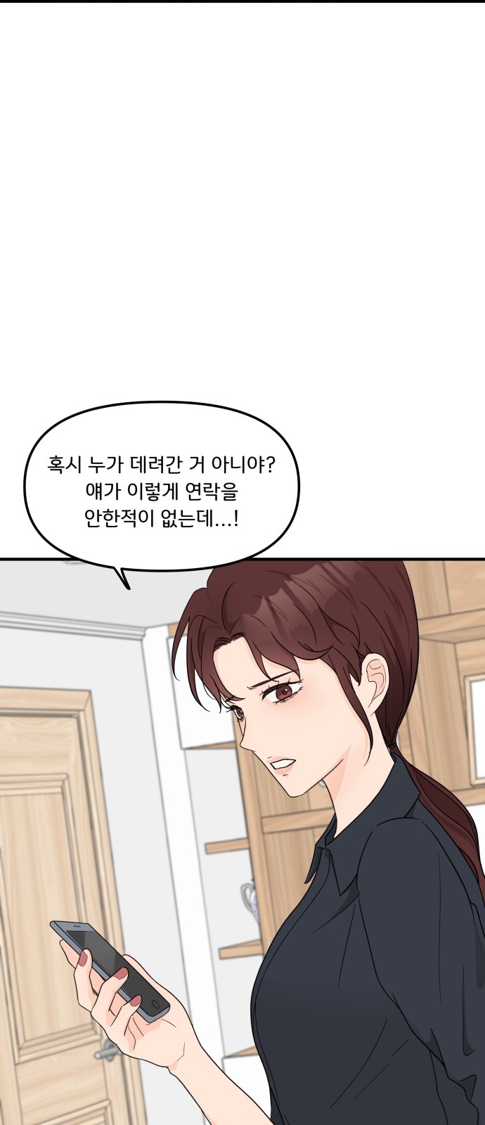 82 페이지