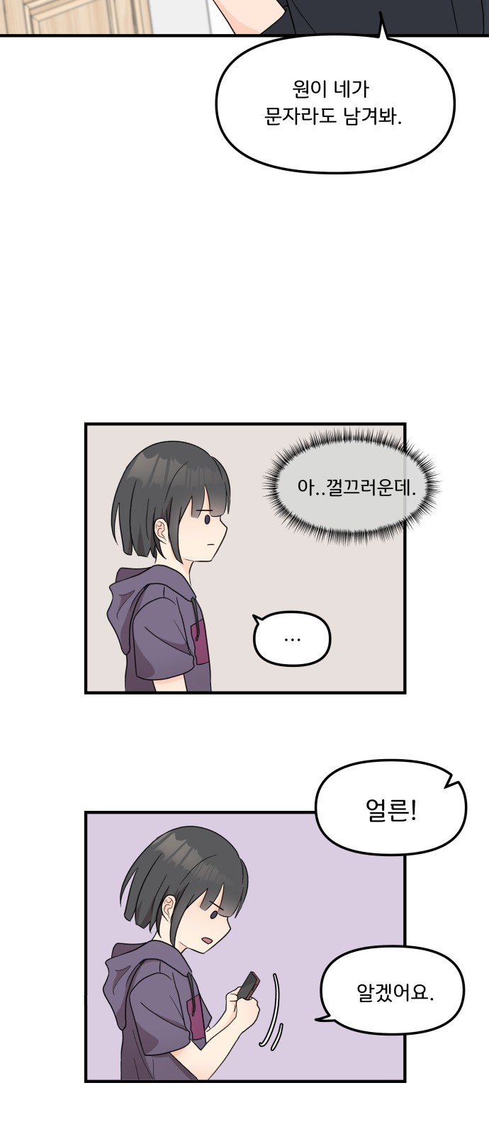 83 페이지