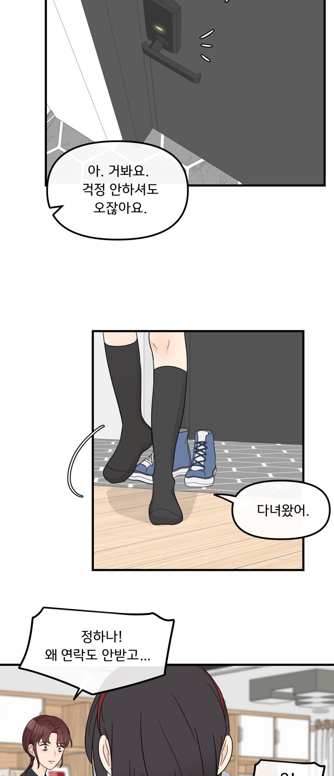 85 페이지