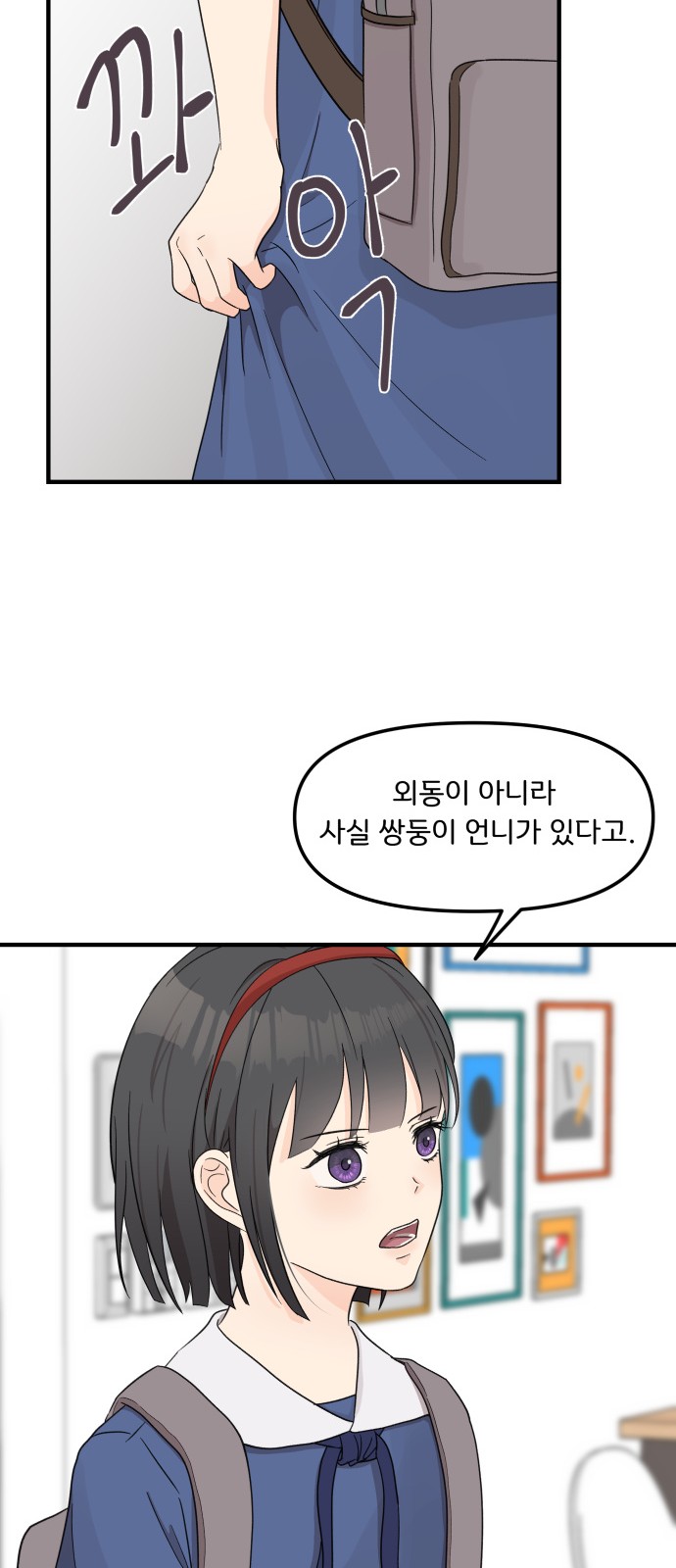 89 페이지