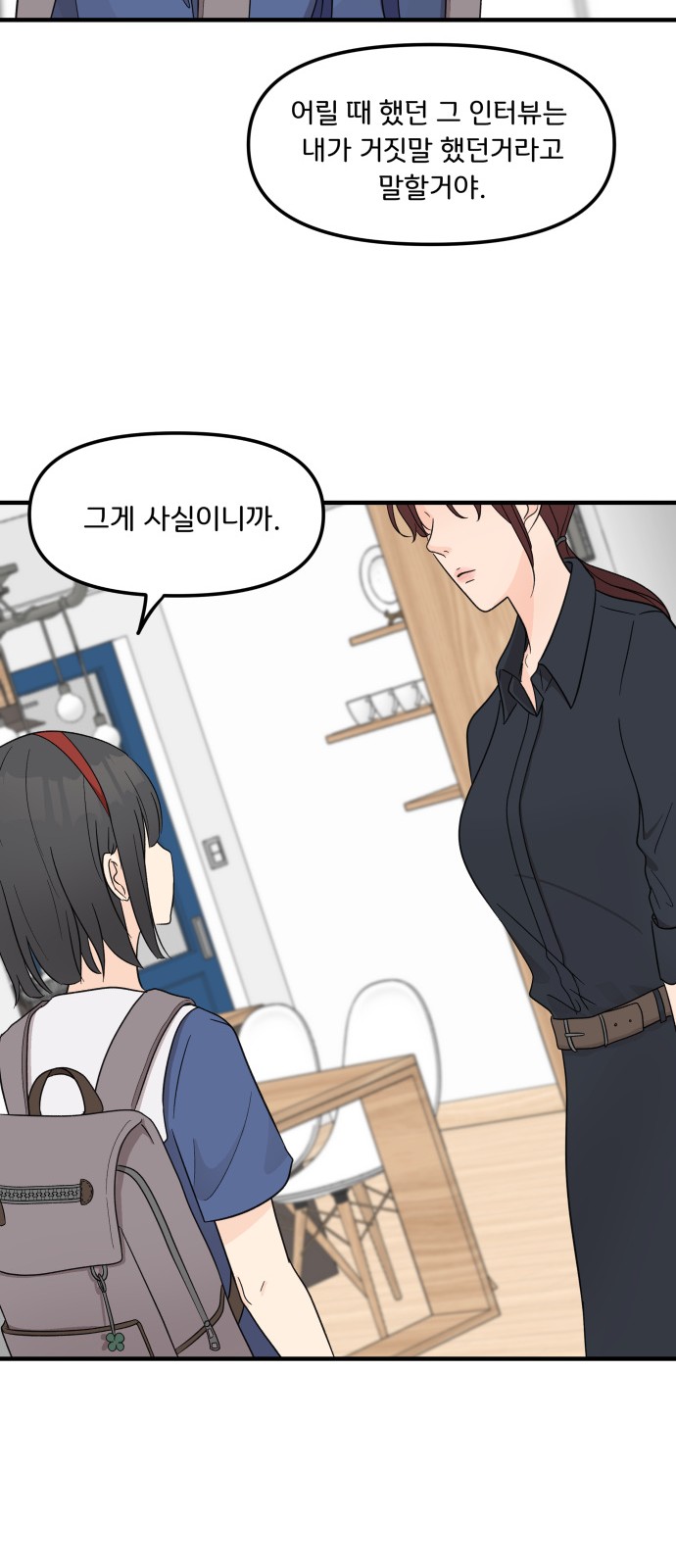 90 페이지