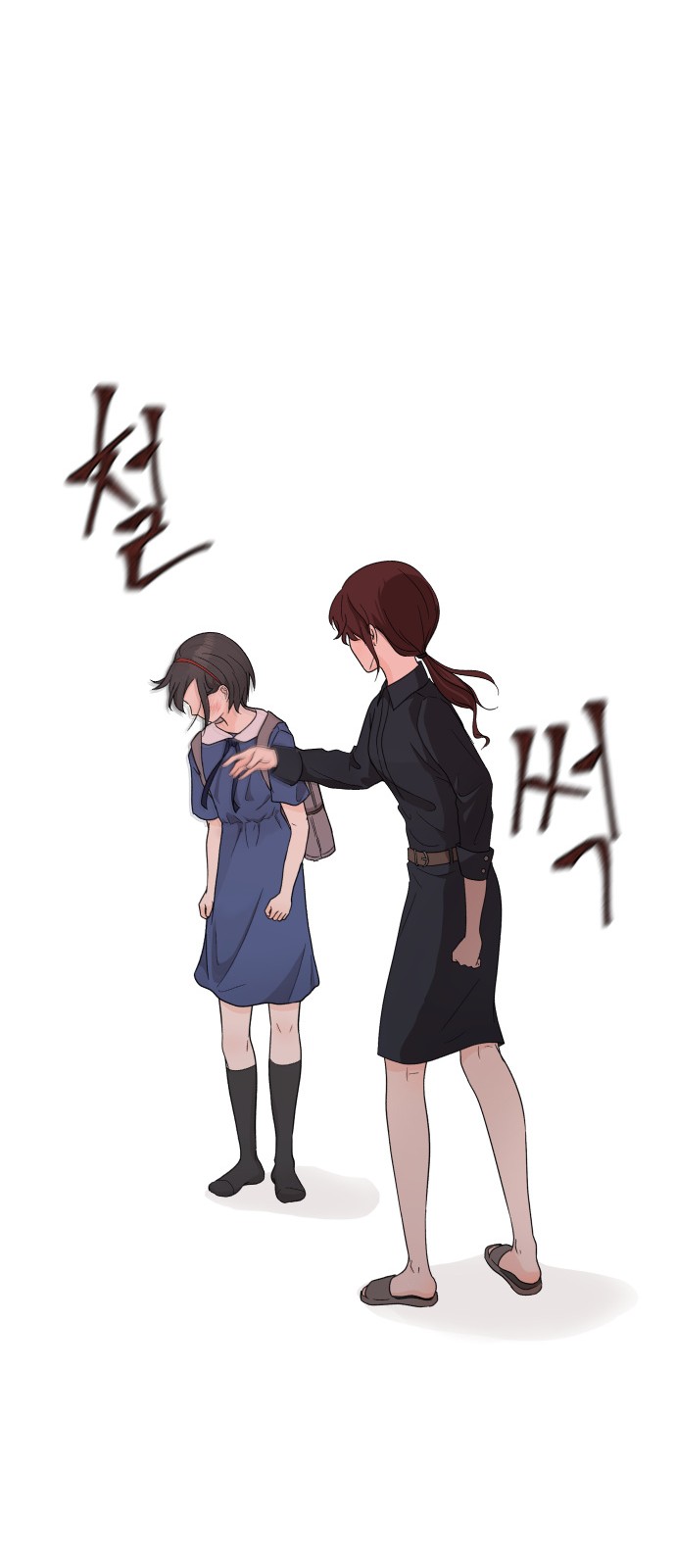 91 페이지