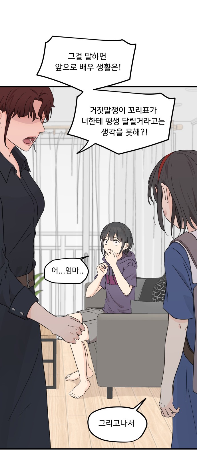 92 페이지