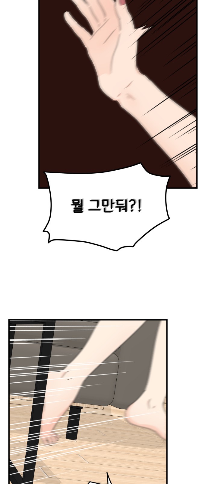 94 페이지