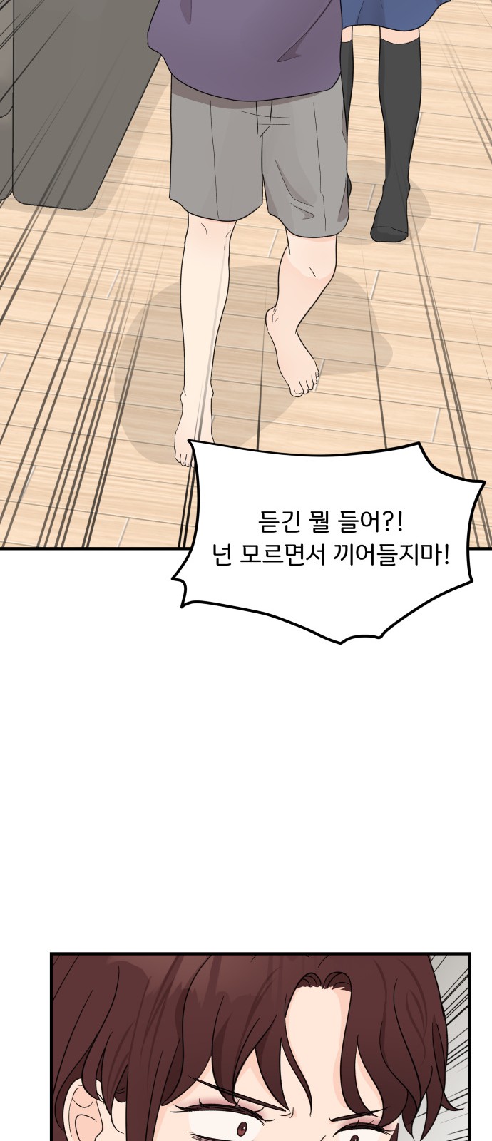 96 페이지
