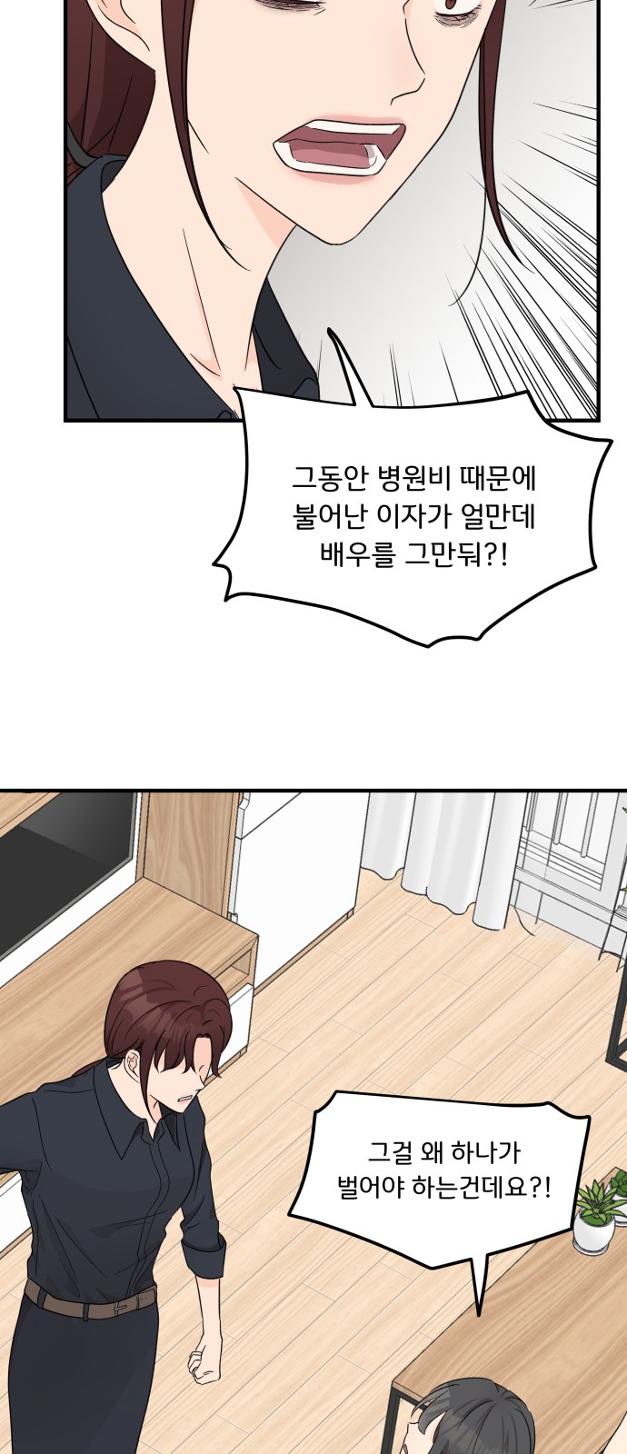 97 페이지