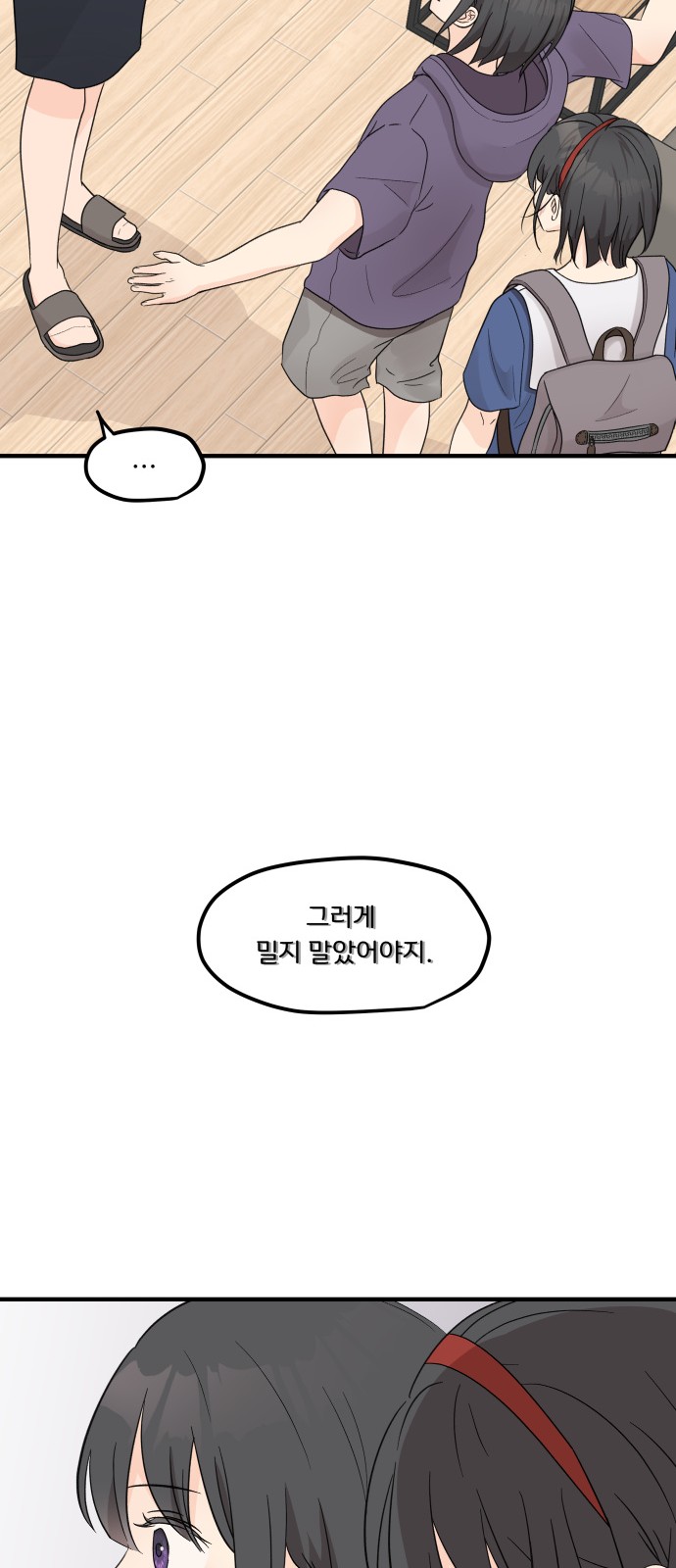 98 페이지