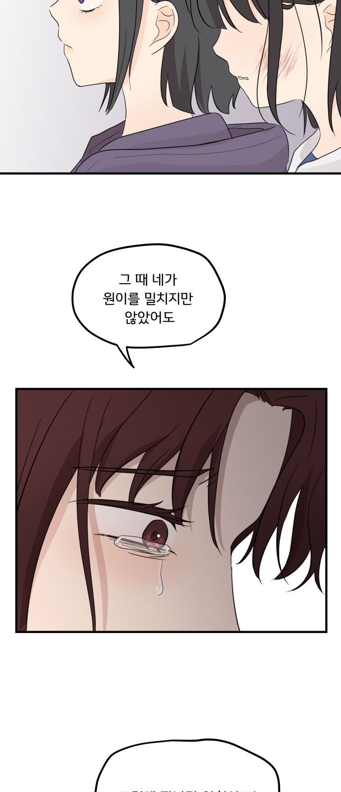 99 페이지
