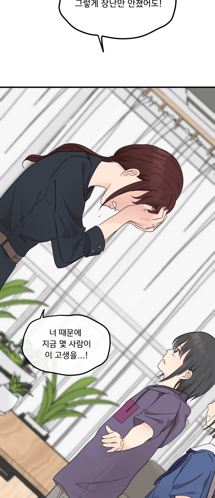 100 페이지