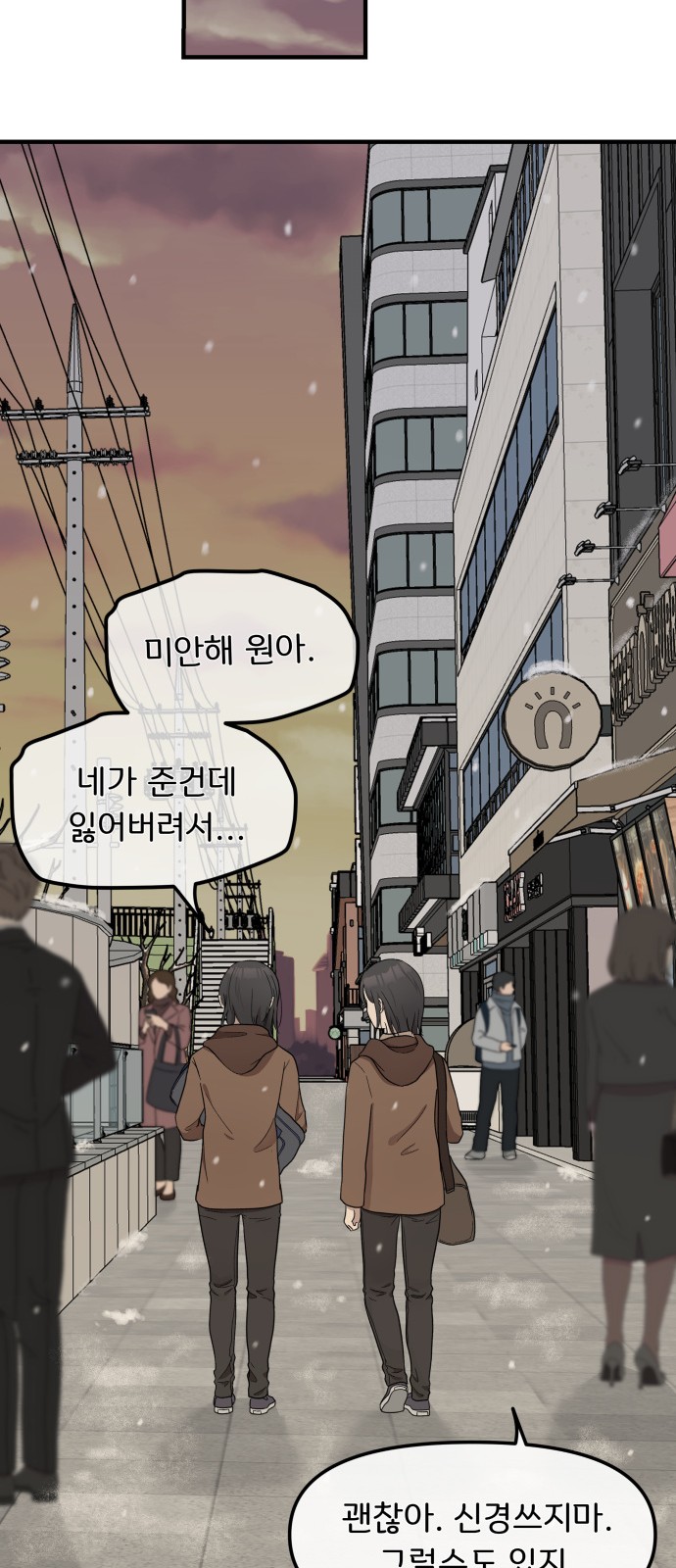 101 페이지