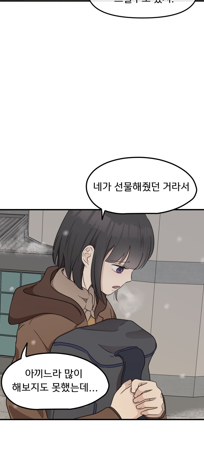 102 페이지