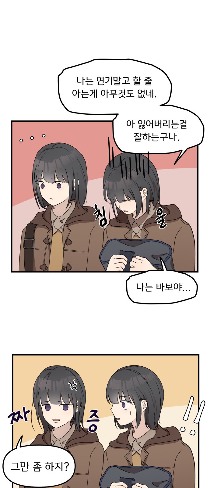 103 페이지