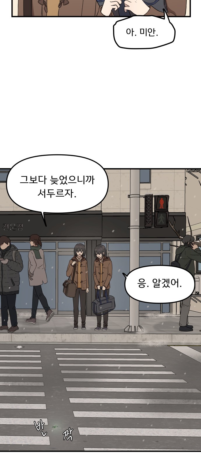 104 페이지