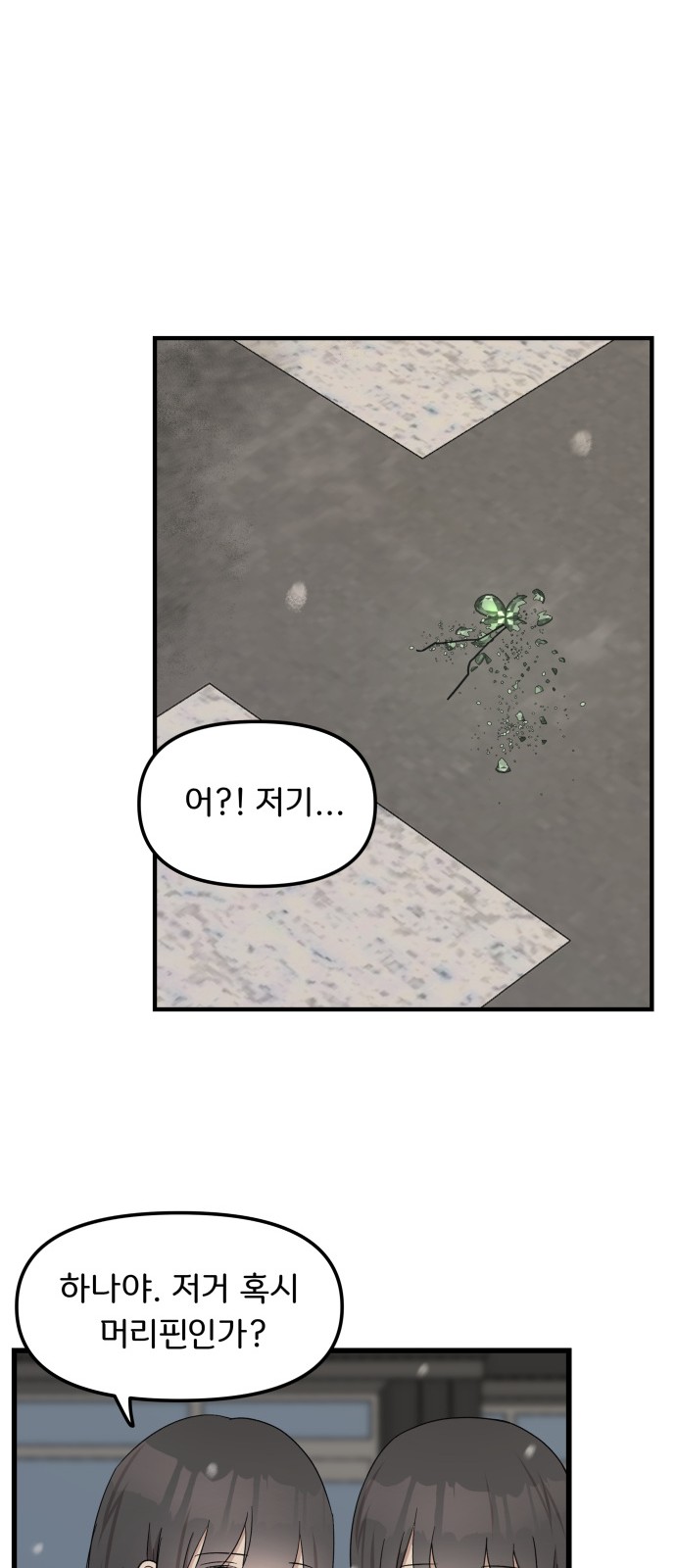 105 페이지