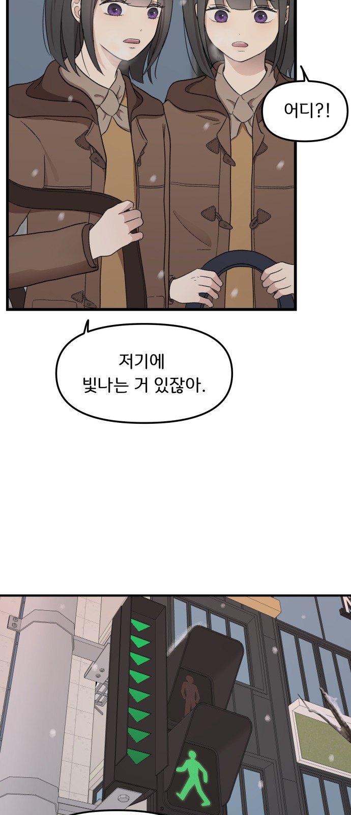 106 페이지